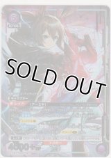 アーミヤ≪パラレル≫