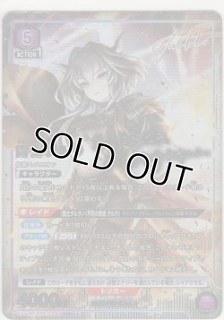 画像1: 闘士タルラ≪パラレル≫