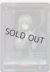 アリーナ≪パラレル≫
