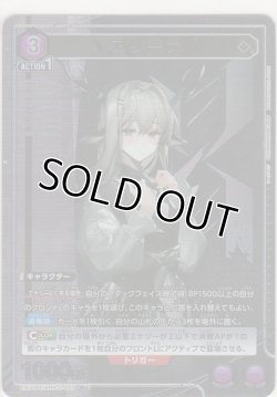 画像1: アリーナ≪パラレル≫