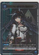 ブレイズ≪パラレル≫