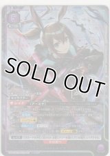 アーミヤ≪パラレル≫