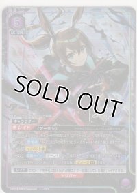アーミヤ≪パラレル≫