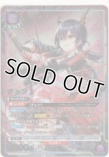 チェン≪パラレル≫