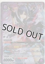 チェン≪パラレル≫