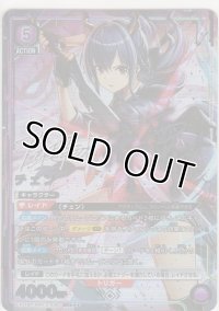 チェン≪パラレル≫