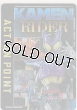 アクションポイント（仮面ライダー Vol.2）≪仮面ライダーガヴ≫