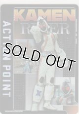 アクションポイント（仮面ライダー Vol.2）≪仮面ライダーフォーゼ≫