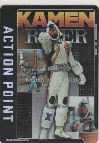 アクションポイント（仮面ライダー Vol.2）≪仮面ライダーフォーゼ≫