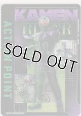 アクションポイント（仮面ライダー Vol.2）≪仮面ライダーW≫