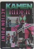 アクションポイント（仮面ライダー Vol.2）≪仮面ライダーディケイド≫