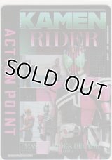 アクションポイント（仮面ライダー Vol.2）≪仮面ライダーディケイド≫