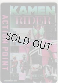 アクションポイント（仮面ライダー Vol.2）≪仮面ライダーディケイド≫