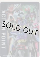 アクションポイント（仮面ライダー Vol.2）≪全ライダー≫