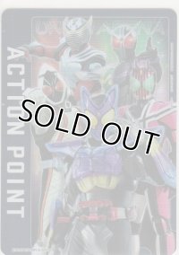 アクションポイント（仮面ライダー Vol.2）≪全ライダー≫