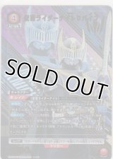 仮面ライダーナイトサバイブ≪パラレル≫