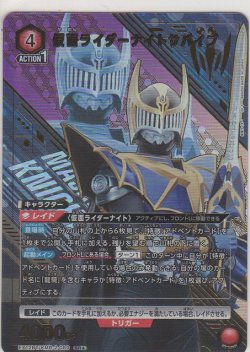 画像1: 仮面ライダーナイトサバイブ≪パラレル≫