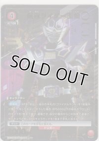 仮面ライダー王蛇≪パラレル≫