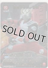 仮面ライダー龍騎≪パラレル≫