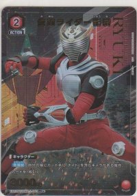 仮面ライダー龍騎≪パラレル≫