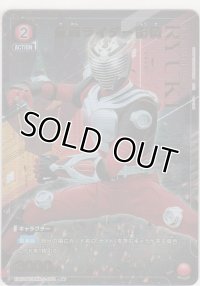 仮面ライダー龍騎≪パラレル≫