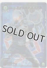 仮面ライダーアクセルトライアル≪パラレル≫