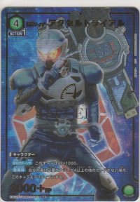 仮面ライダーアクセルトライアル≪パラレル≫