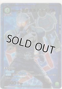 仮面ライダーアクセルトライアル≪パラレル≫