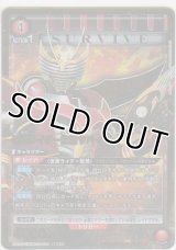 仮面ライダー龍騎サバイブ≪パラレル≫