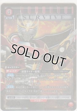 画像1: 仮面ライダー龍騎サバイブ≪パラレル≫