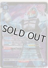 仮面ライダーフォーゼ コズミックステイツ≪パラレル≫