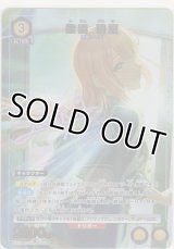 紫雲 清夏≪パラレル≫