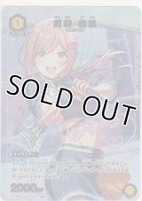 姫崎 莉波≪パラレル≫