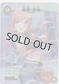 姫崎 莉波≪パラレル≫