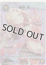 篠澤 広≪パラレル≫