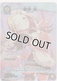 篠澤 広≪パラレル≫