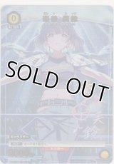 秦谷 美鈴≪パラレル≫