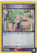 ランカ・リー