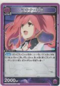 マキナ・中島
