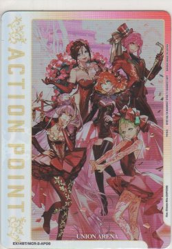 画像1: アクションポイント（マクロス Vol.2）≪ワルキューレ≫