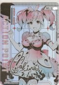 アクションポイント（マクロス Vol.2）≪マキナ・中島≫