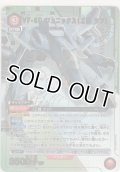 VF-0D フェニックス（工藤 シン）≪パラレル≫