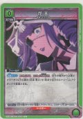 花天
