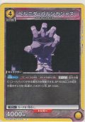 ペルニダ・パルンカジャス