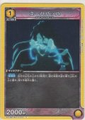 ユーハバッハ