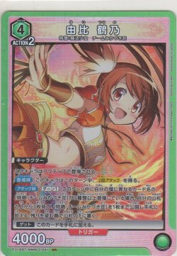 画像1: 由比 鶴乃