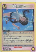暁美 ほむら