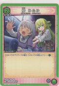 梓 みふゆ