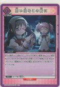 思い出をこの胸に