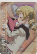アクションポイント（まどマギ Magia）≪巴マミ≫